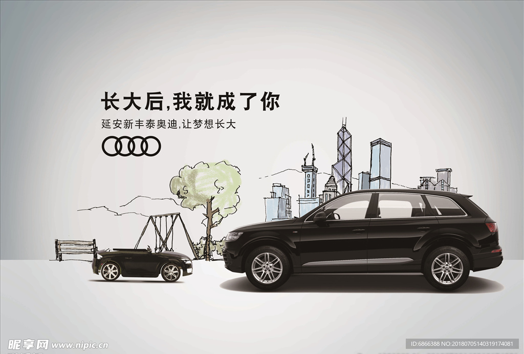 六一儿童节画架
