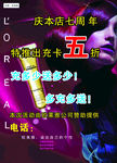 欧莱雅 染发