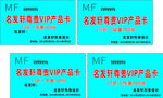 理发优惠券