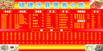 沙县