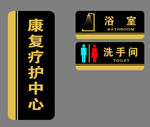 牌子