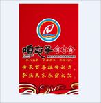 咱屯子锅台鱼 LOGO
