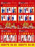 咱屯子锅台鱼