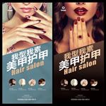 时尚美甲