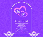 婚礼 婚庆  活动 背景 喷绘