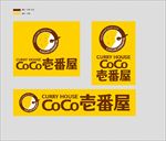 一番屋logo设计