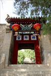 娲皇宫