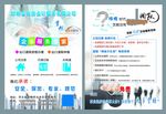 金账房会计服务有限公司
