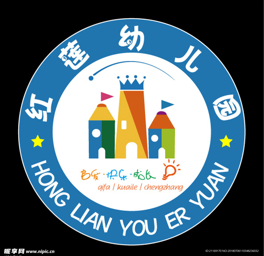 幼儿园LOGO 卡通