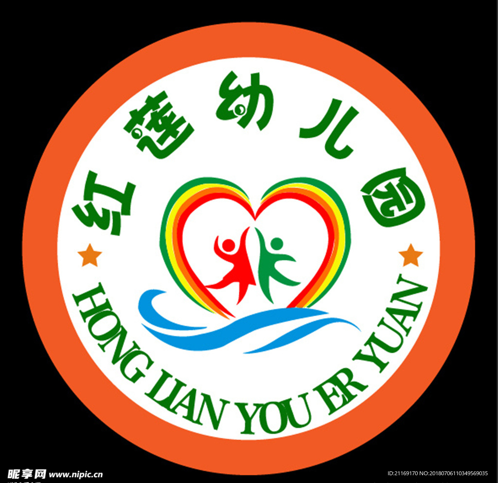 幼儿园LOGO