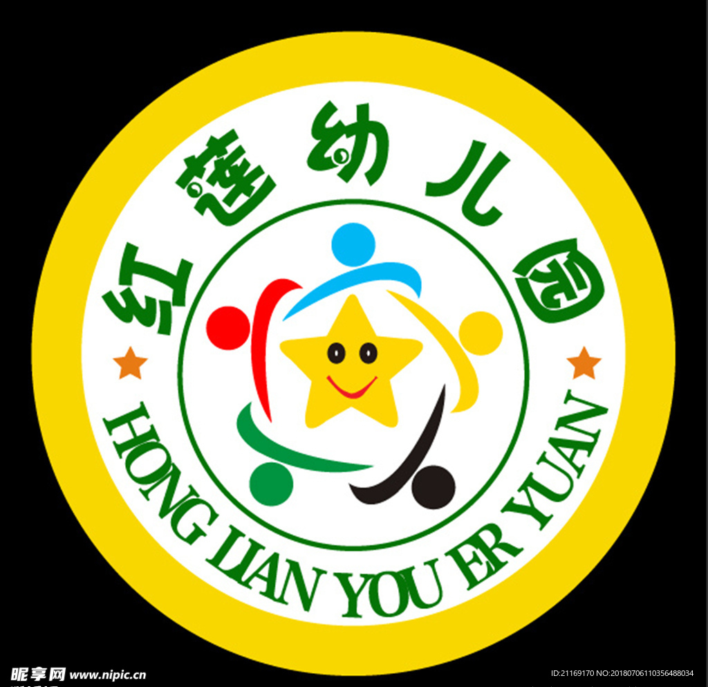 幼儿园LOGO