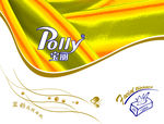 纸巾包装