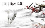 中式背景墙