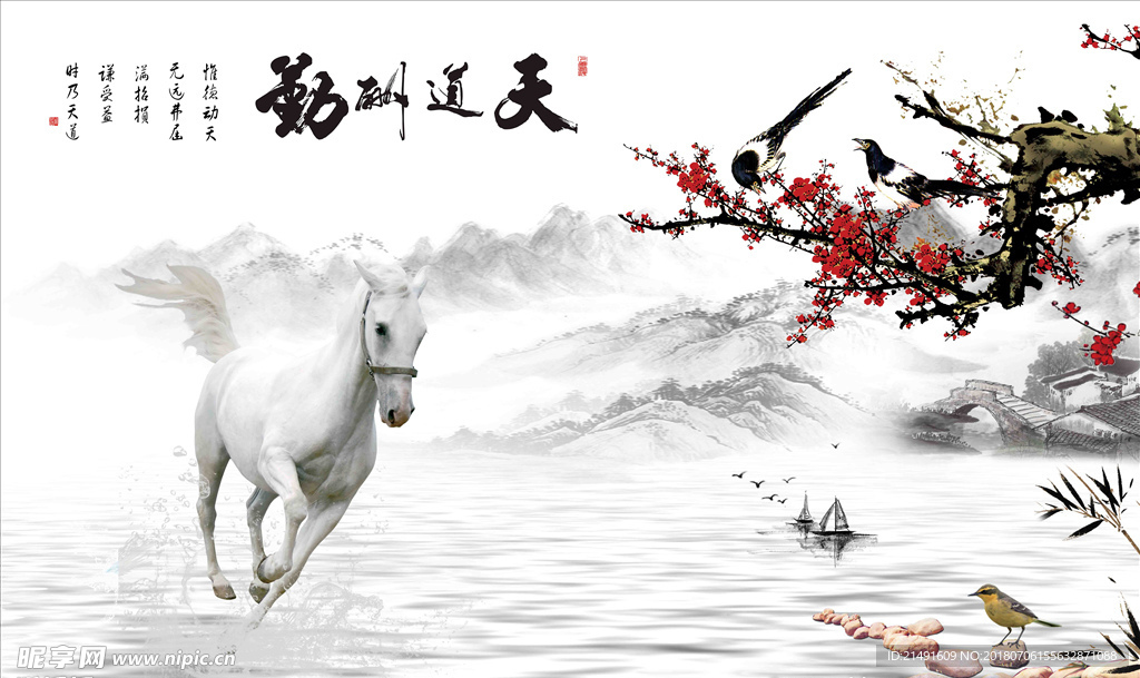 中式背景墙