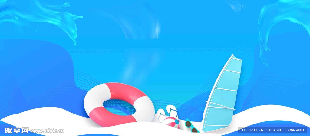 蓝色banner背景