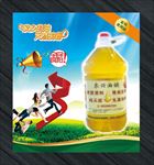 油单透广告
