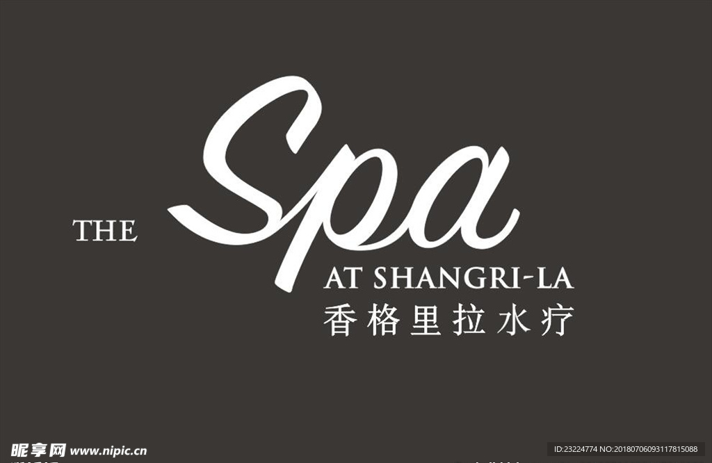 香格里拉spa logo