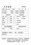 天资造型