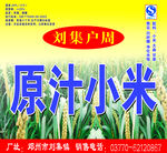 干汁黄酒
