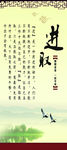 领导小组