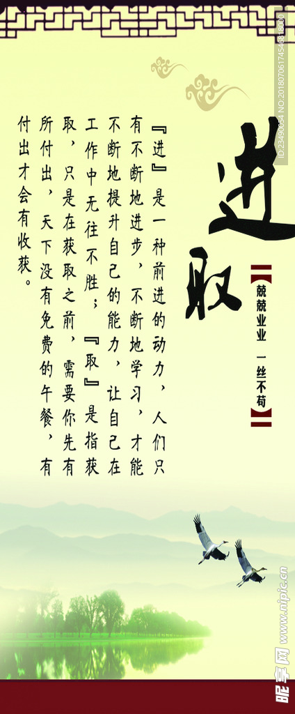 领导小组