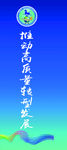 丝绸之路