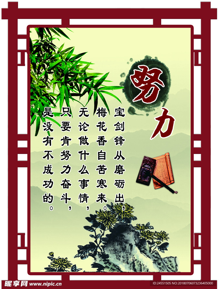 校园文化
