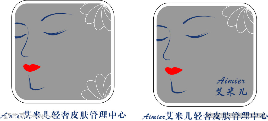 美容logo