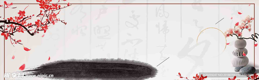 中国风背景