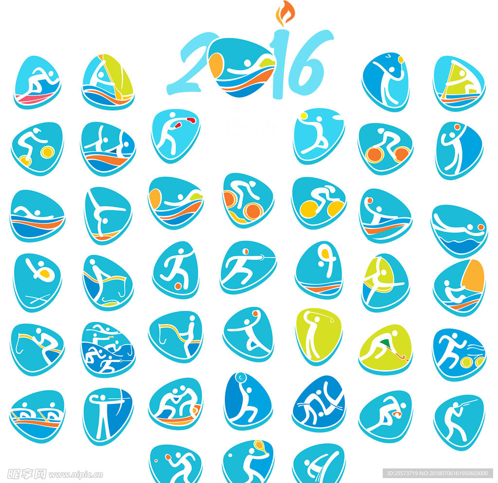 运动会LOGO