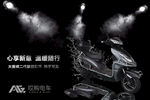 时尚 潮流 海报 高端 大气