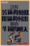 时尚文案海报