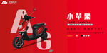 时尚车型高端大气海报