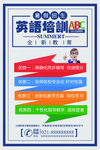英语培训班