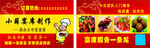 厨师饭店名片（正+反面）