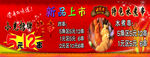 特色水煮菜宣传图