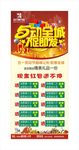 伯力德门窗展架
