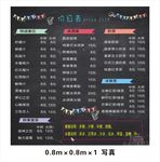 奶茶店  灯片
