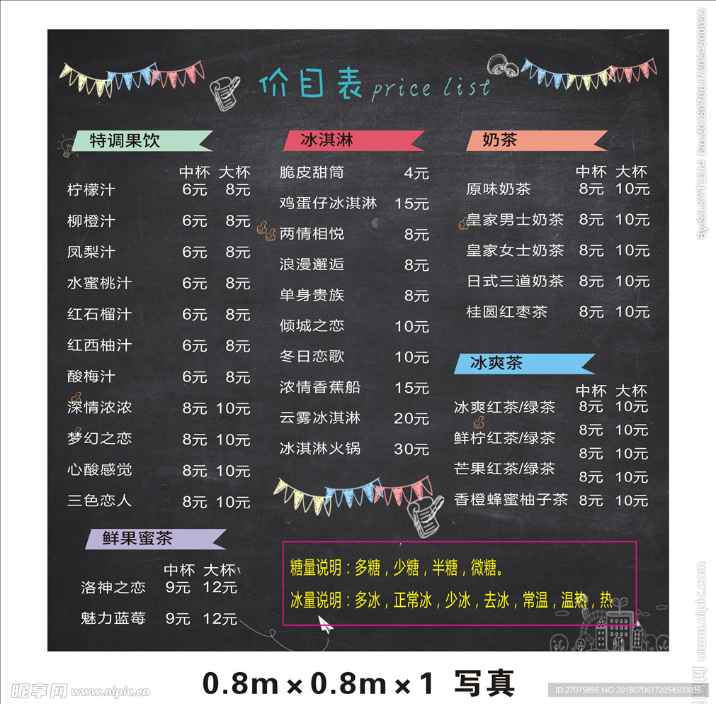 奶茶店  灯片