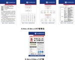 工程管理