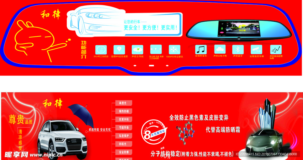 汽车
