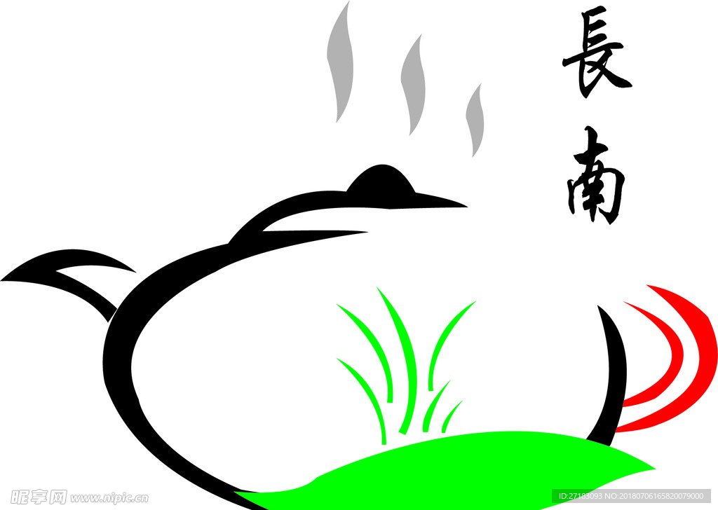 茶壶