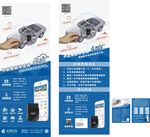 智能汇生活