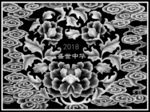盛世中华