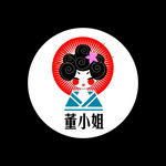 董小姐