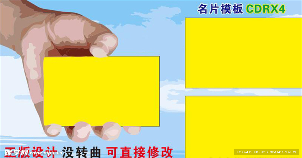 名片预览图