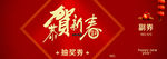 年会抽奖券