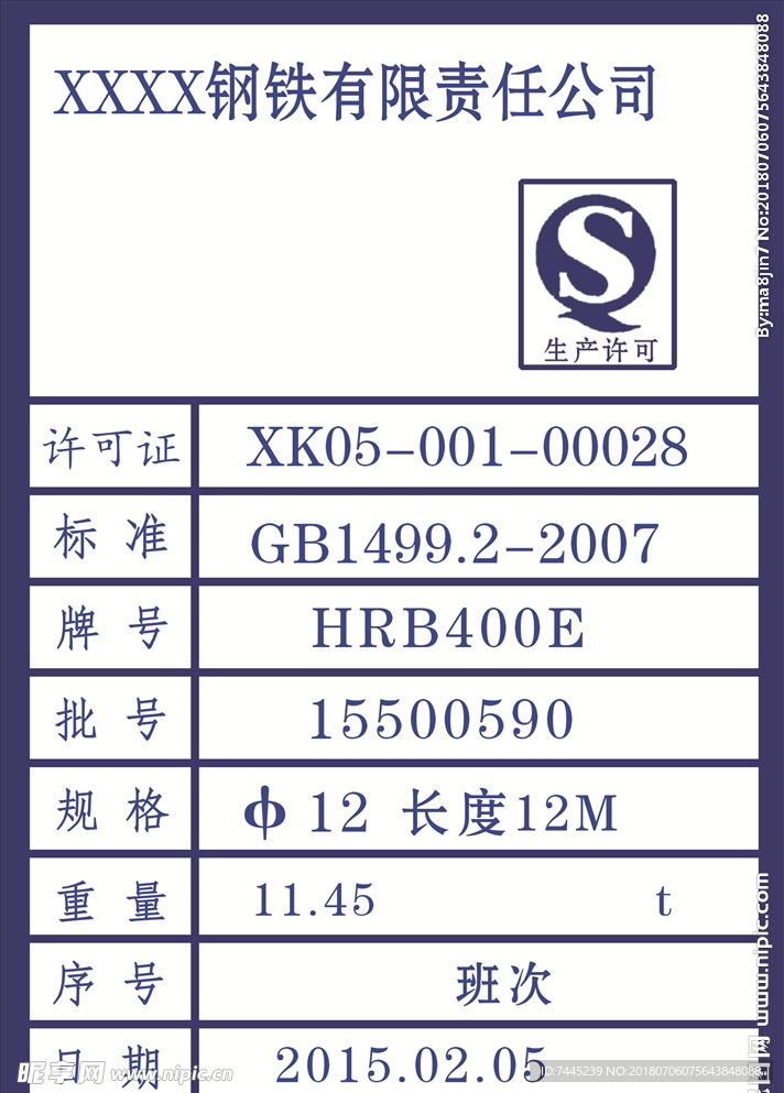 标牌 卡片
