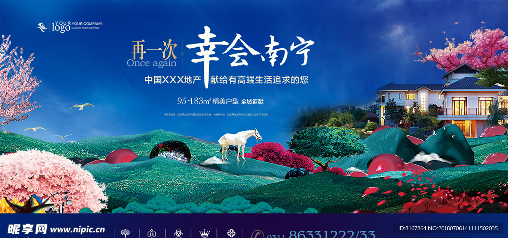 地产别墅