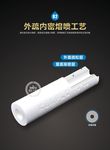 武藏内疏外密熔喷工艺